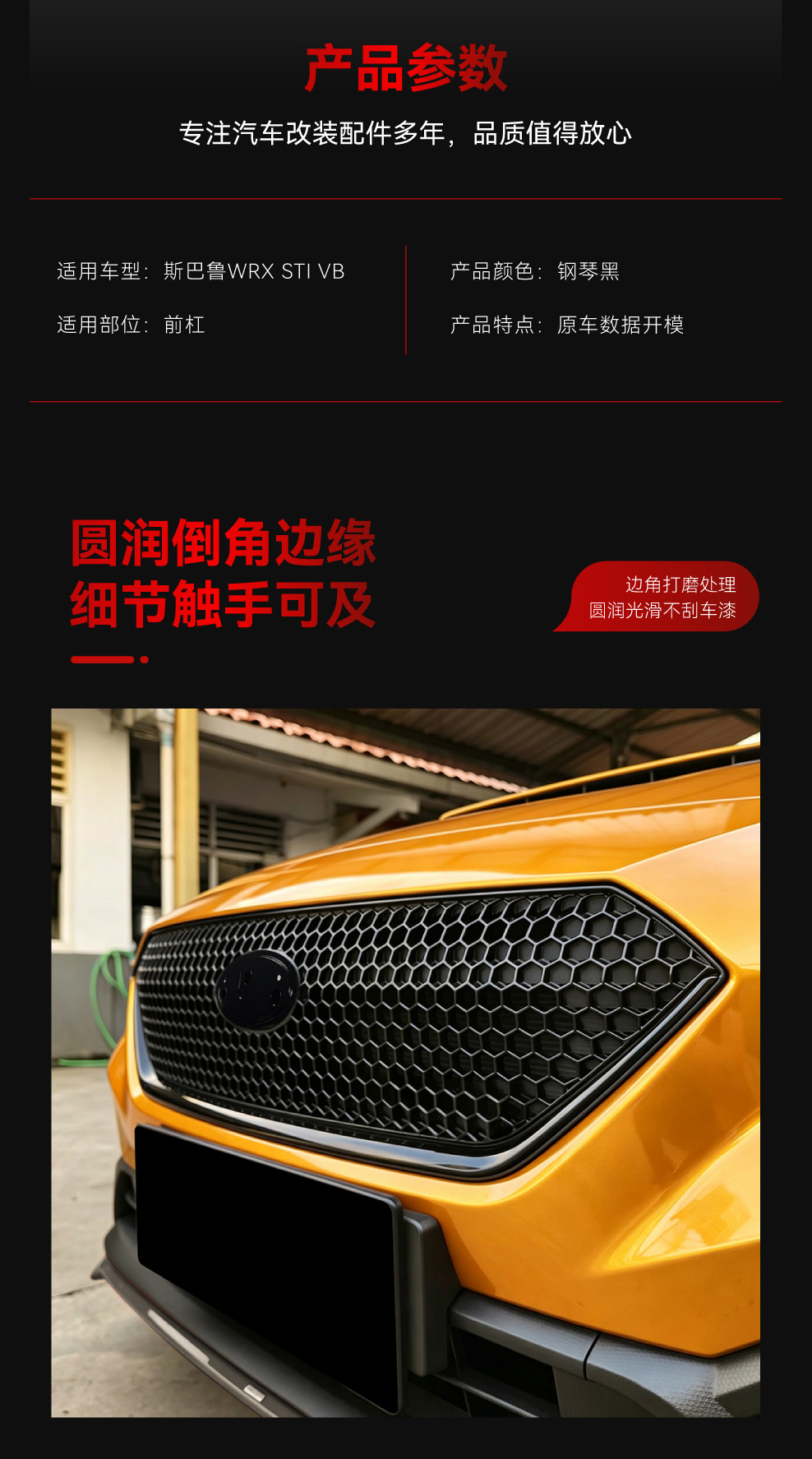 Suitable for 2022+ Toyota Subaru WRX STI VB front grille intake grille cross-border modification parts