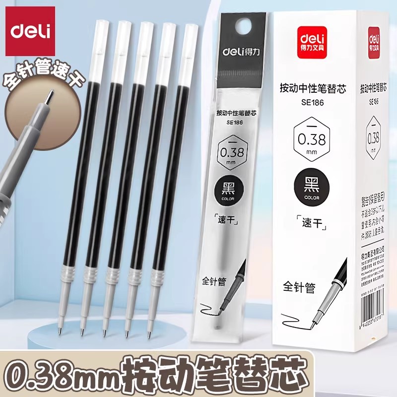 Deli Retractable Quick-Dry 0.38mm Ultra-Fine Needle Tip Pen Refill for Financial Accounting, Student Pen Refill