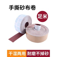 ɰ��������ĥɰ����˺ɰ����ĥ��C��ĥƬ����ܛ��240Ŀ��ĥɳ��