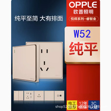 �W�ռ�ƽ����5�����W���_�P��X�����о����[W52��ǽ�