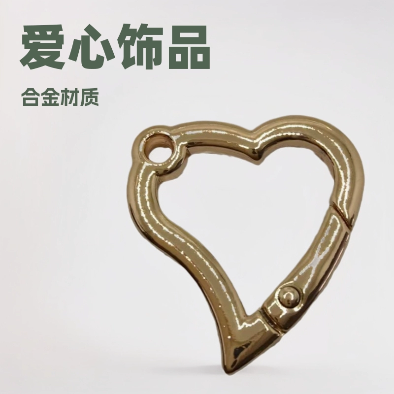 Любовь пружинная пряжка из сплава ювелирные изделия из персикового сердца пружинная кружка лобстера пряжка в форме сердца сумка фурнитура фурнитура чехол для ключей