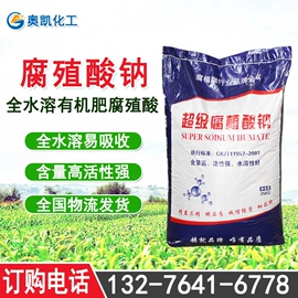 营养性添加剂;生物肥料;其他水处理