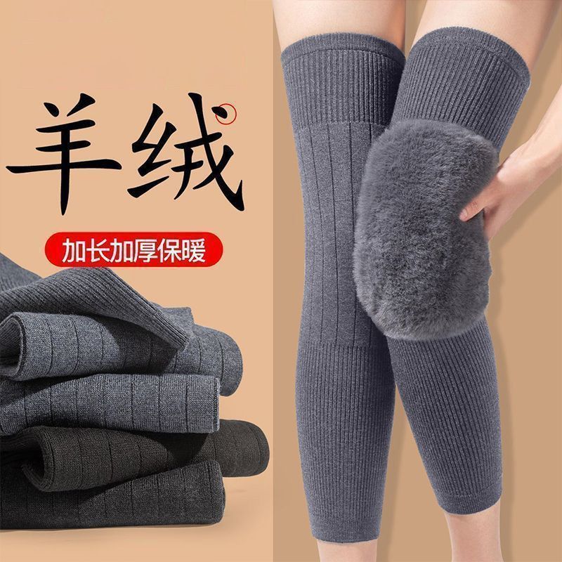 现货加绒加厚羊绒护膝盖套保暖老寒腿秋冬防寒保护男女士款老人运