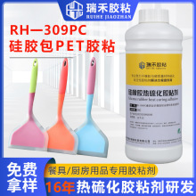 ���z������P�ߜ؟����zճ�� ���z��PETģ������ճ�ӵ׉T���zˮ