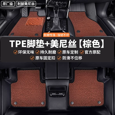 drive thickened TPE floor | Modelə uyğun ayaqaltı - suzuki-vitara-05-11-models-five-seater-tpe-double-layer-floor-matsbrown-menis
