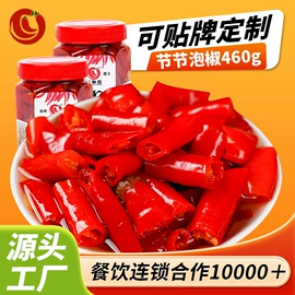 干辣椒;辣椒酱;其他调味品