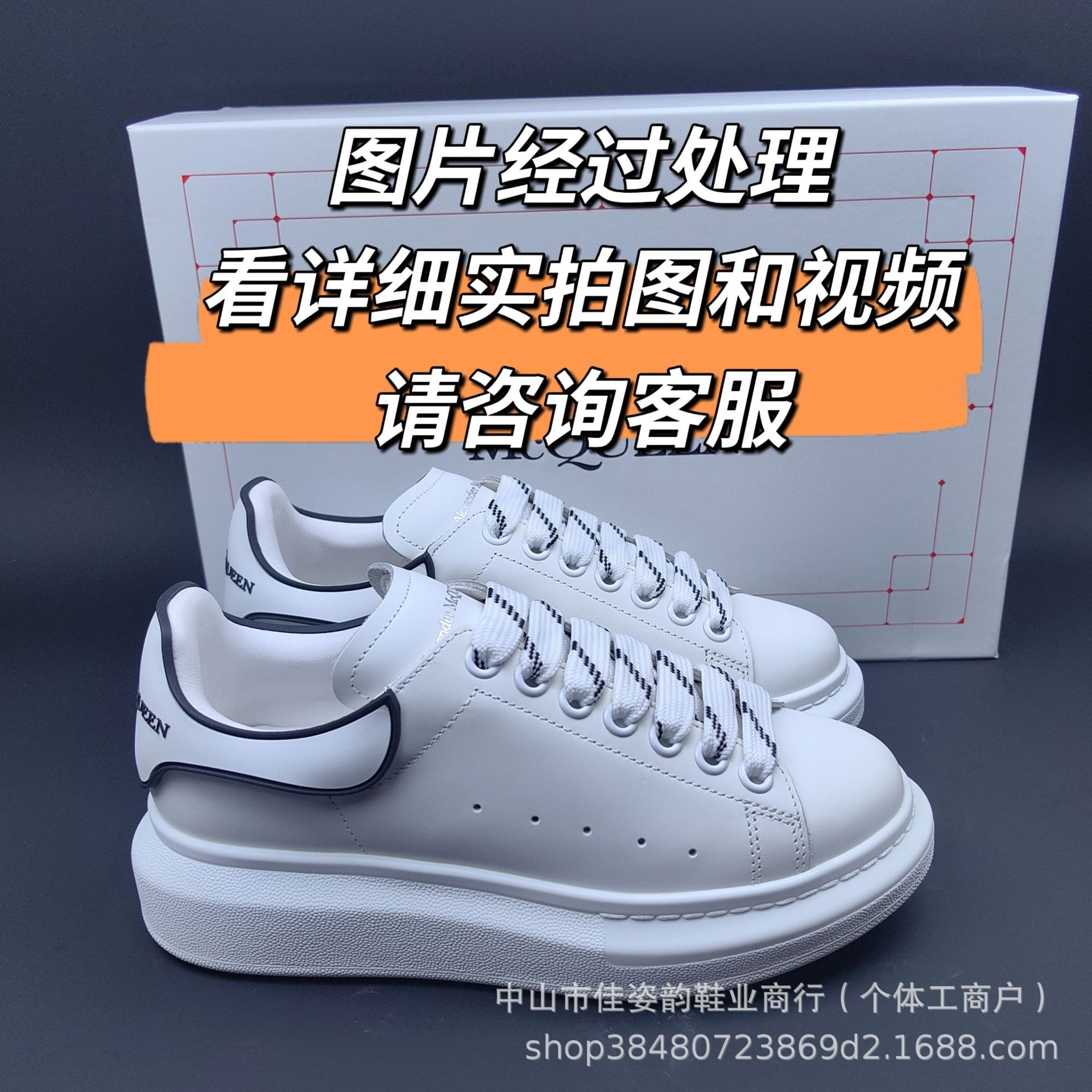 （黑字白尾）高端纯原 / 35