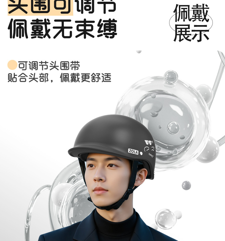 Electric Motorcycle Helmet, Sunscreen Half Helmet, Universal for All Seasons