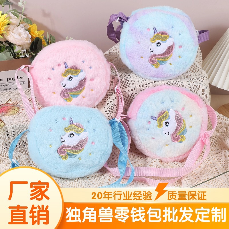 2025 New Cartoon Unicorn Round Shoulder Bag Kindergarten Girls Crossbody Bag Cute Stuffed Coin Purse 2025 New Cartoon Unicorn Round Shoulder Bag Kindergarten Girls Crossbody Bag Cute Stuffed Coin Purse