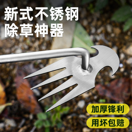 Four-tooth rake garden weeding artifact garden tools garden pulling rake crescent shovel sharp durable thick