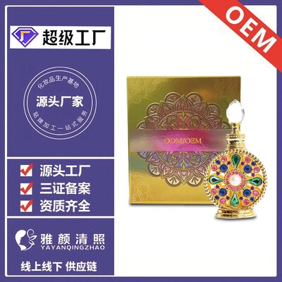 中东迪拜精油涂抹15MLperfume香水支持贴牌定做持久留香OEM定制|ru