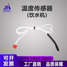 �ض�̽�^�S���ˮ�C������{�ضȂ�����ˮ���^��ˮ��NTC5K10K15K