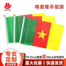 �羳���ҹ�Ӧ8�ſ���¡��ҡ�����籭32ǿ�������Է�˿��Ʒ�ɶ� ��