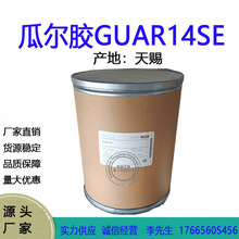 ��� �϶��� GUAR 14SE�϶��� �Ǳ������׻��Ȼ�� һ������