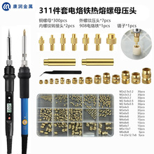 311��������F�����~��ĸ���^���{���S�~ֲ�빤��3D��ӡ�S�����