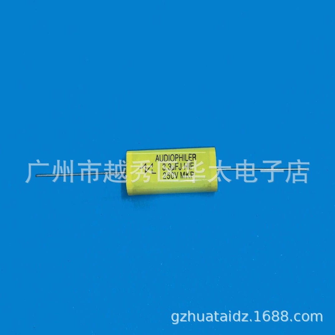 轴向无极电容 MKP3.3UF 335J250V 高音喇叭 音频电容超声波