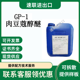 �ձ����� GP-1�ⶹޢ���� PPG-3������ �����Hˮ���̈́� �{�턩1kg