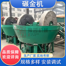 ��V�p݆��ʽ���C �V��ĥ��C ˮ�����ҽ�����ؕ�����ĥ�O��