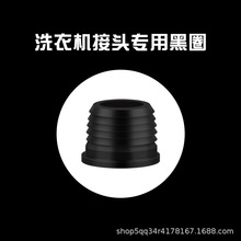 面盆洗衣机下水防臭三通 弯头 地漏接口 塑料接头 两用密封塞