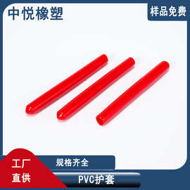 橡胶堵头保护套红色浸塑胶套橡胶帽塑料软pvc胶套螺纹钢筋保护帽