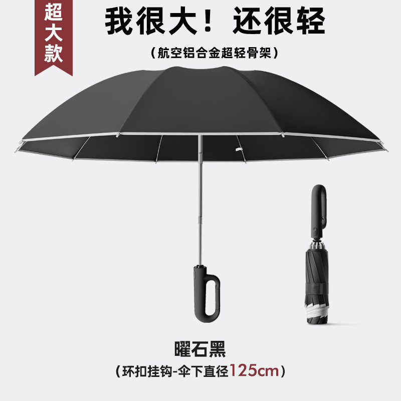 Ring-Buckle Umbrella, Fully Automatic, Portable, Wind-Resistant, Men's Reverse Folding Umbrella, Custom Logo, Wholesale Umbrella Customization Ring-Buckle Umbrella, Fully Automatic, Portable, Wind-Resistant, Men's Reverse Folding Umbrella, Custom Logo, Wholesale Umbrella Customization