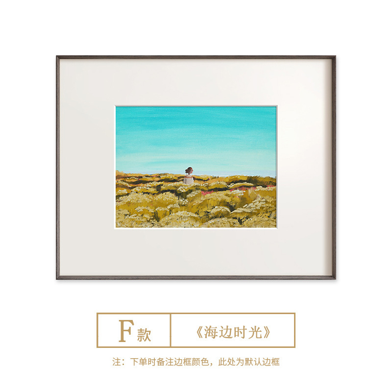 海边风景法式中古包豪斯餐厅玄关卧室挂画北欧小众艺术客厅装饰画|undefined