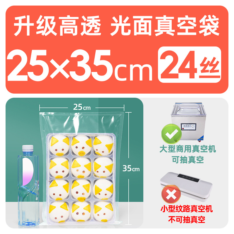 Xizhilong compuesto de plástico sellado transparente brillante comercial comprimido fresco bolsa de vacío bolsa de envasado de alimentos personalización