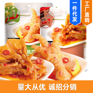 С�����̳�ͬ��Ó�ǟo���������e��ʳ�W�tС��75g����ζȥ����צ