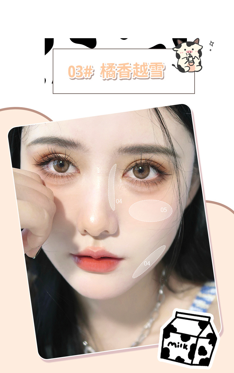 NOVO Starry Sky Wild Six-color Eyeshadow low-saturation pearlescent Fine Shimmering matte Blush Contour Eyeshadow all-in-one Set undefined