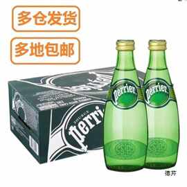 进口饮料Perrier法国巴黎水330ml*24小瓶水矿泉水整箱批发特价厂