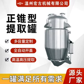 发酵提取设备;炊事设备;饮料生产设备