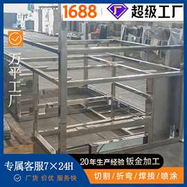 铁不锈钢外壳加工激光加工激光切割折弯精密焊接机械设备钣金加工