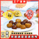 Salt and Jin shop quail egg fragrant braised quail egg salt baked cooked Iron Egg no shell instant braised egg casual snack