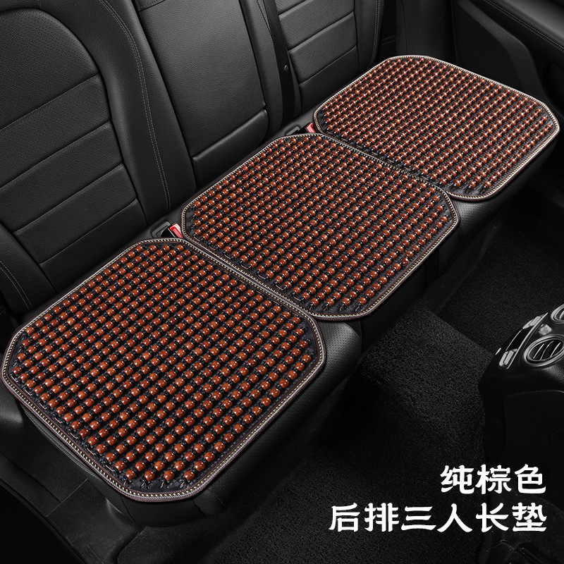 Seat Cushion Summer, Qìchē Cool pad - separate-rear-three-seat-long-cushion-pure-brown