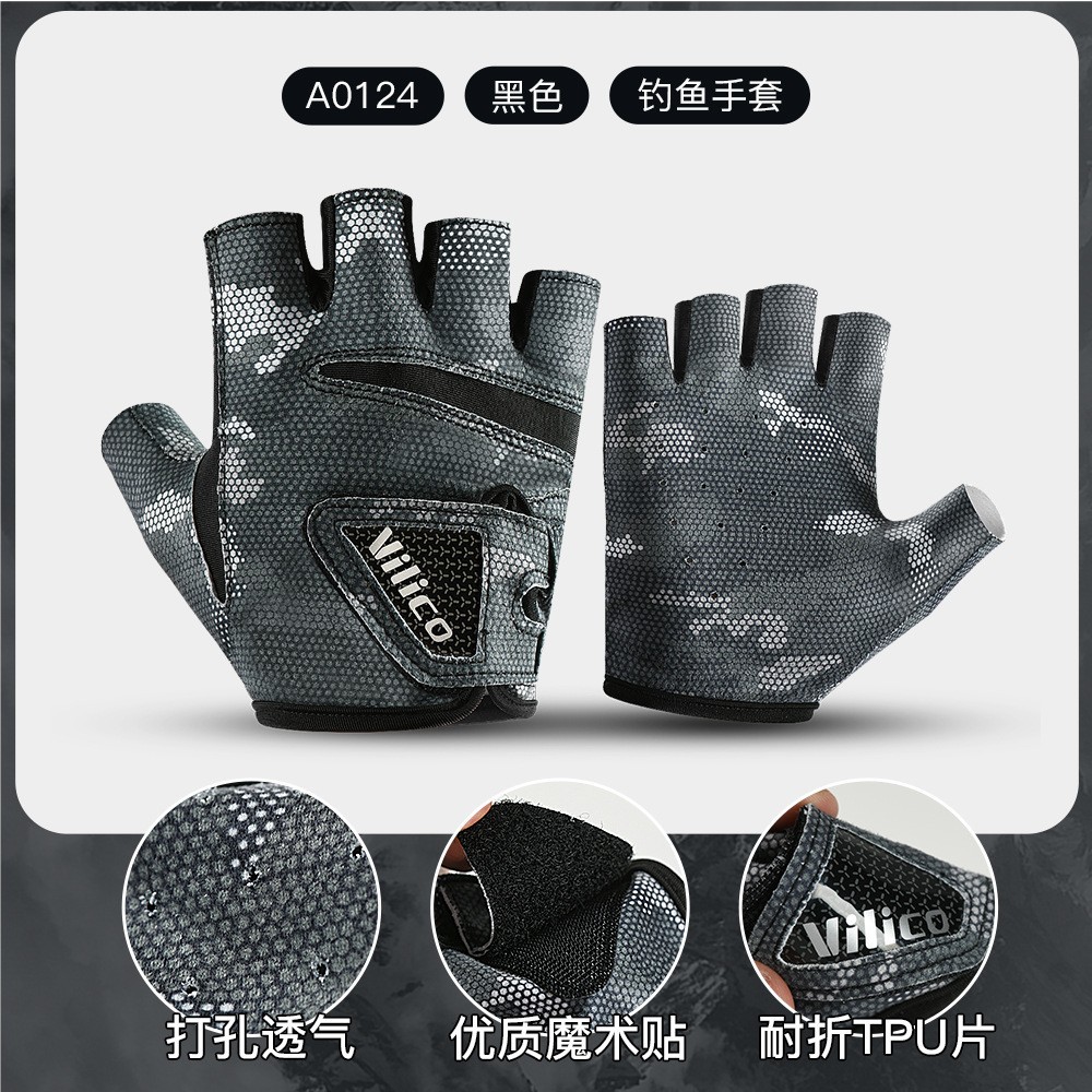 Ciclismo al aire libre Guantes de pesca de Luya, tres dedos, cebo antiadherente, equipo especial de pesca, resistente al desgaste y antideslizante