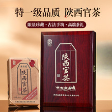 【非遗技艺】特礼盒 黑茶金花茯茶砖茶西安特产