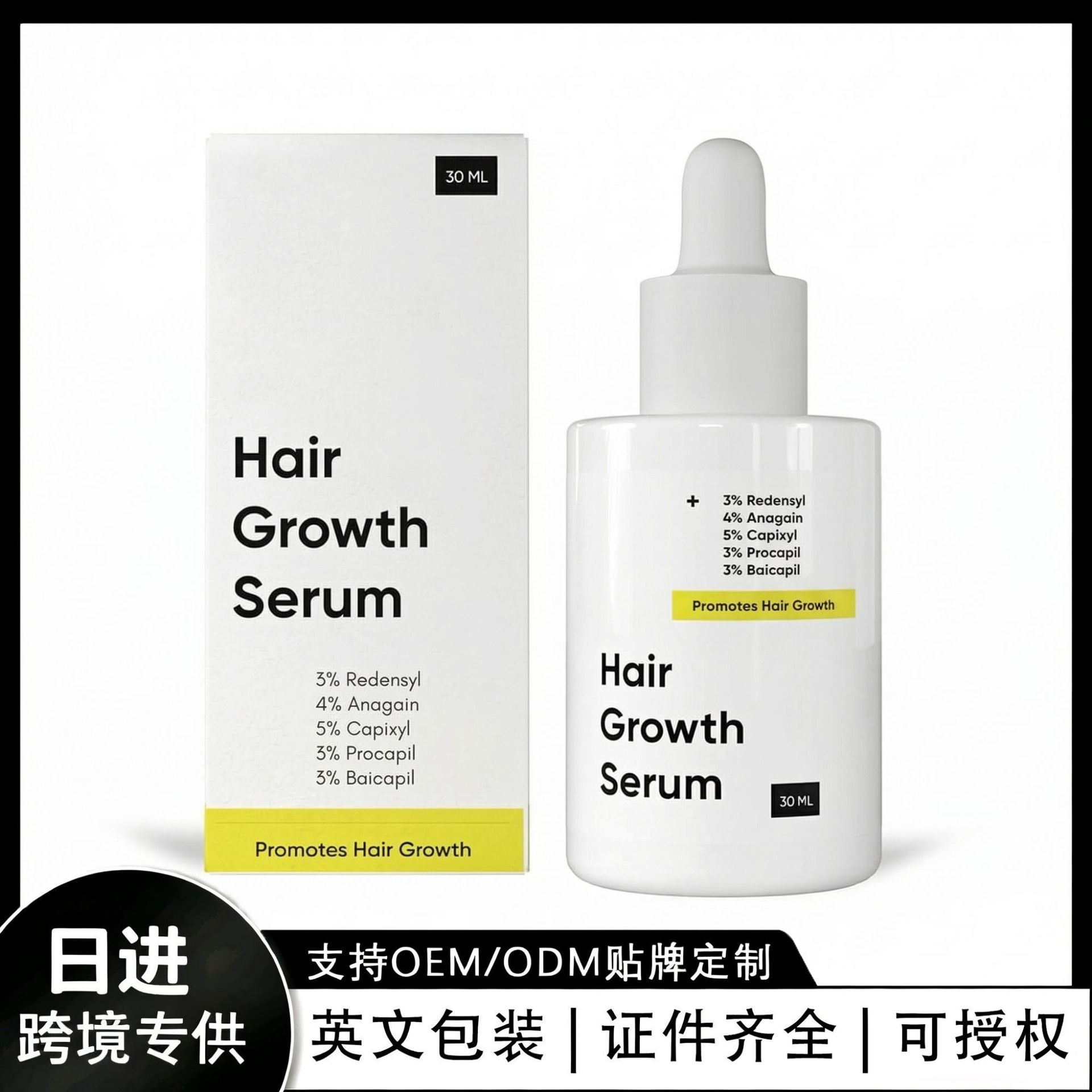 Cross-Border In-Stock Tkamazon Skincare Hair Growth Serum Rosemary Hair Care Essence 30ml