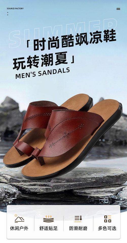 Dép xỏ ngón nam cỡ lớn đế bằng chất liệu da PU, kiểu đi biển thoáng khí — Vàng nâu, màu đen, Đỏ nâu chi tiết 7