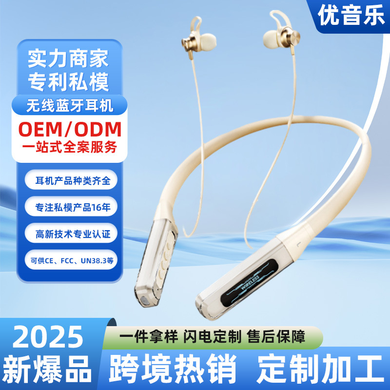 2025 New Style Hanging Neck Bluetooth Headset In-Ear Noise Reduction High Quality Sports E-Sports Heavy Bass Takeaway Karaoke Wireless