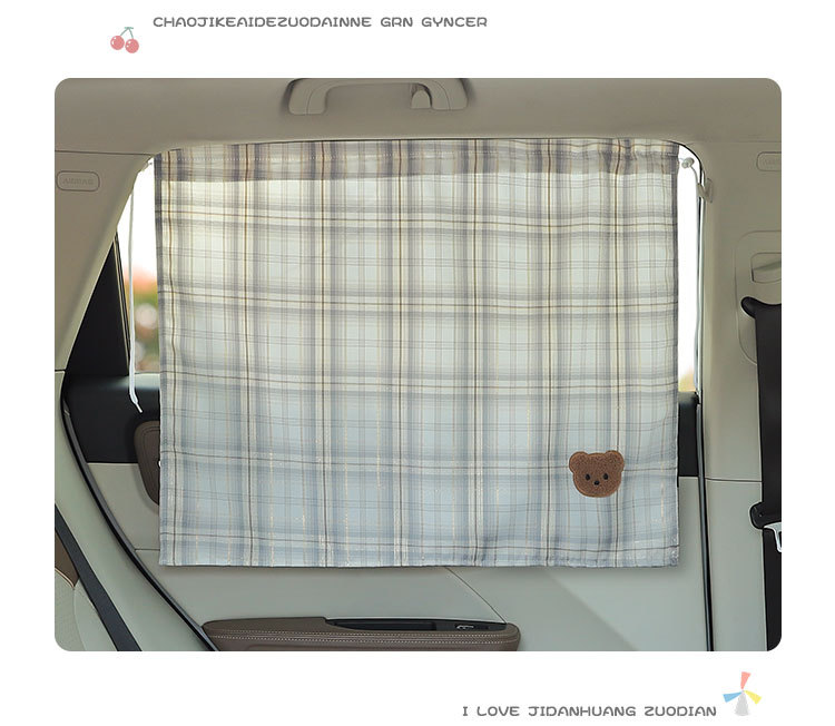 Children's Car Curtain Car Privacy Sunshade Curtain Korean Cartoon Sun Protection UV Protection Car Side Window Heat Insulation