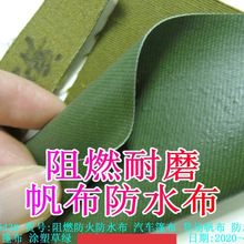 ��ȼ��ĥ������ˮ��������ĥ�겼�񲼾Gɫ��ȼ�Ͳ��������