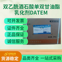 �F؛���� �p������ʯ����p������ �黯��DATEM ����Ʒ ��֬��Ʒ