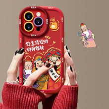 适用苹果15手机壳iPhone13/14promax公主请发财12/11财神爷xs防摔