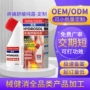 舒缓跨境肩颈肌肉凝胶