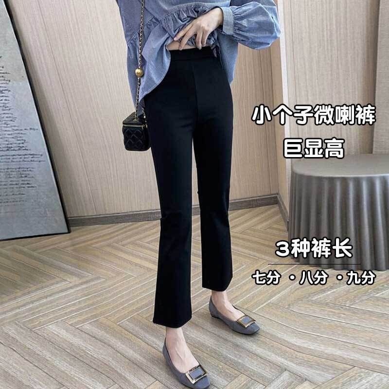 Elastic ice silk flared cropped pants for women, spring/summer thin style, elastic waistband, slim fit, slimming, suitable for petite figures