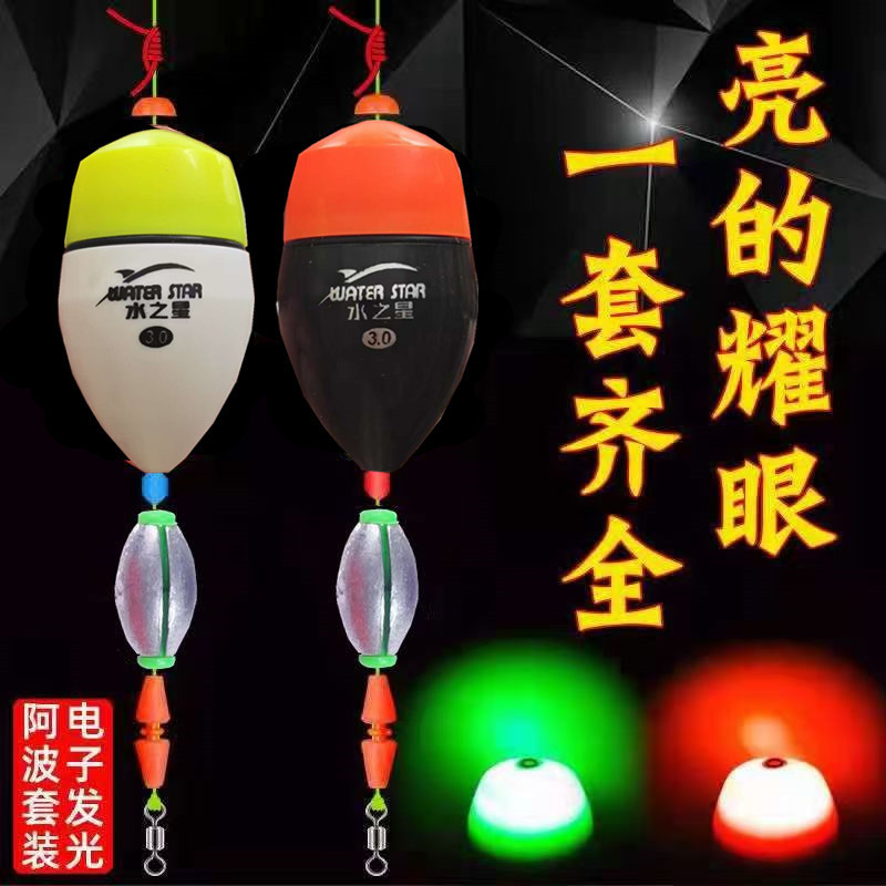 Electronic Fishing Float Set for Long-Distance Sea Fishing, Night Fishing, Freshwater Night Fishing, and Carp Fishing Electronic Fishing Float Set for Long-Distance Sea Fishing, Night Fishing, Freshwater Night Fishing, and Carp Fishing