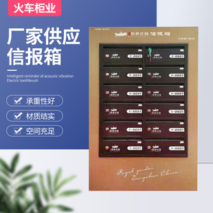 Manufacturer Customized Letter Box Stainless Steel Smart Digital Wall-Mounted Postal Delivery Box Express Box Steel Letter Box