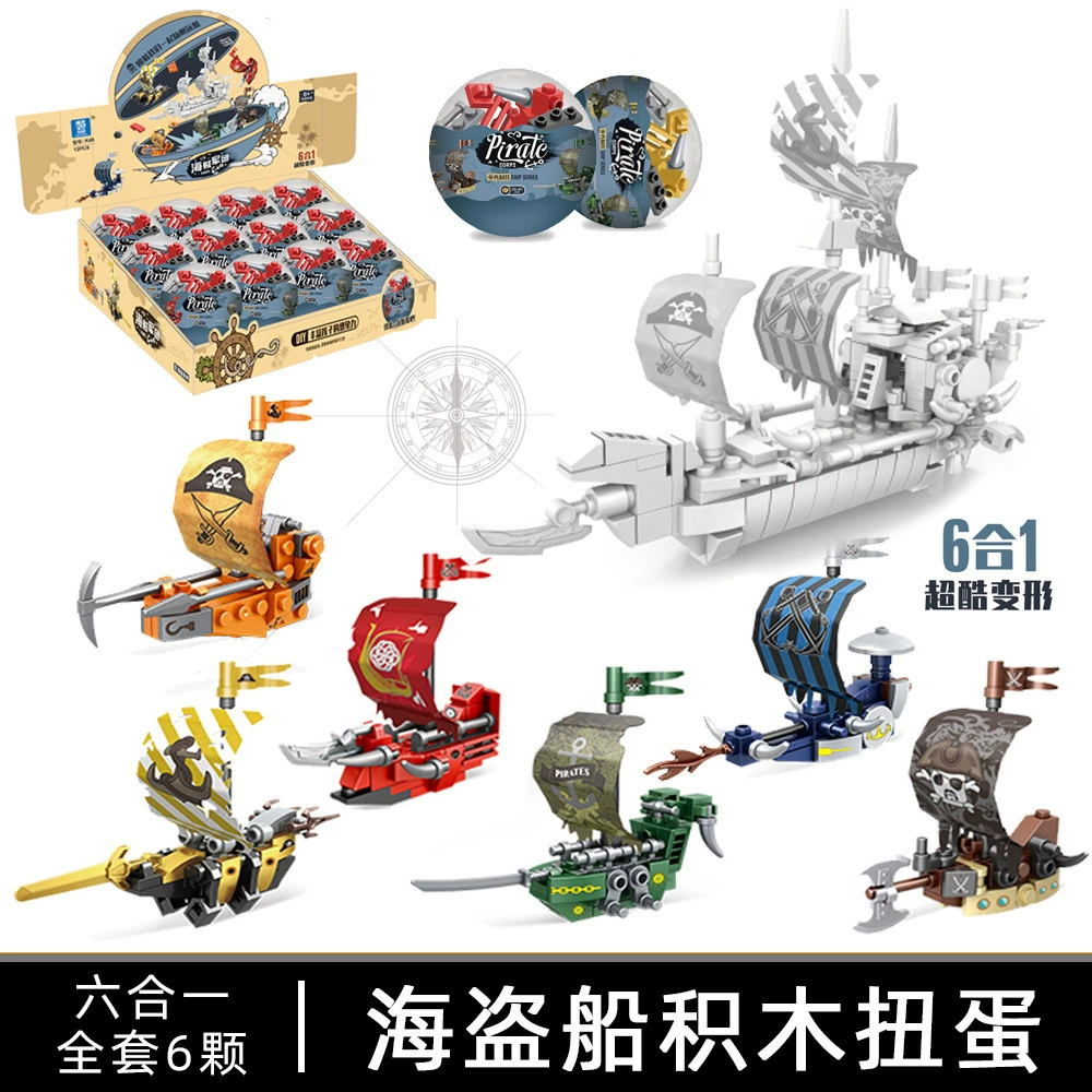 Capsule building toy (Lego) — dinosaur & mixed series, small-parts gashapon, single random capsule