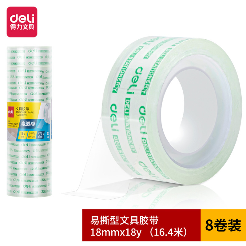 Getle 30063 Easy-tear type stationery tape 18mm*18y*38um (8 rolls/tube) student stationery tape