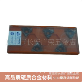 供应以色列CARMEX牙刀27IR 4ACME BMA